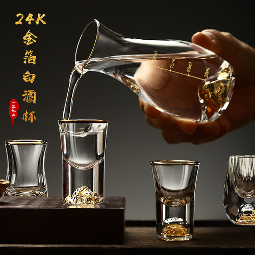 商用金箔白酒杯分酒器家用套装高档高端酒盅一口杯金山小号酒杯子 - 图0