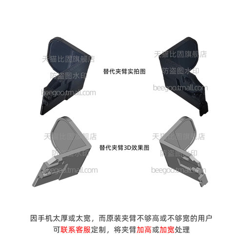 华为50W无线车充CK030汽车专车专用通用底座螺头螺母修复改装车载 - 图1