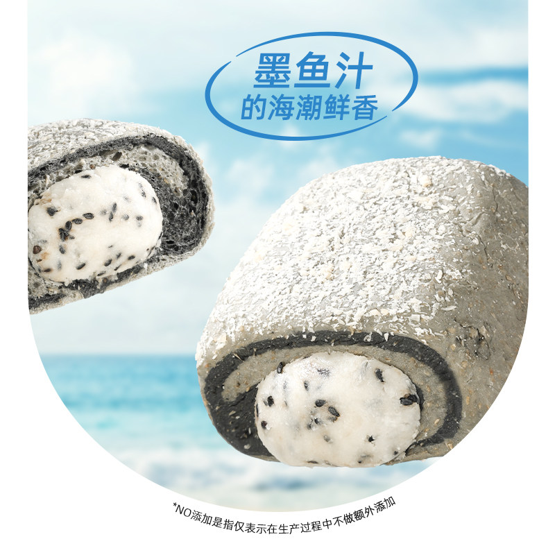  哥本优选西式糕点