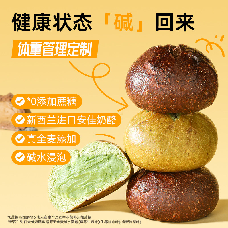  哥本优选西式糕点
