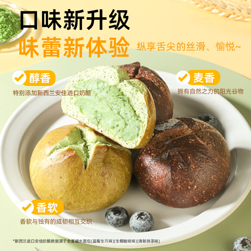  哥本优选西式糕点