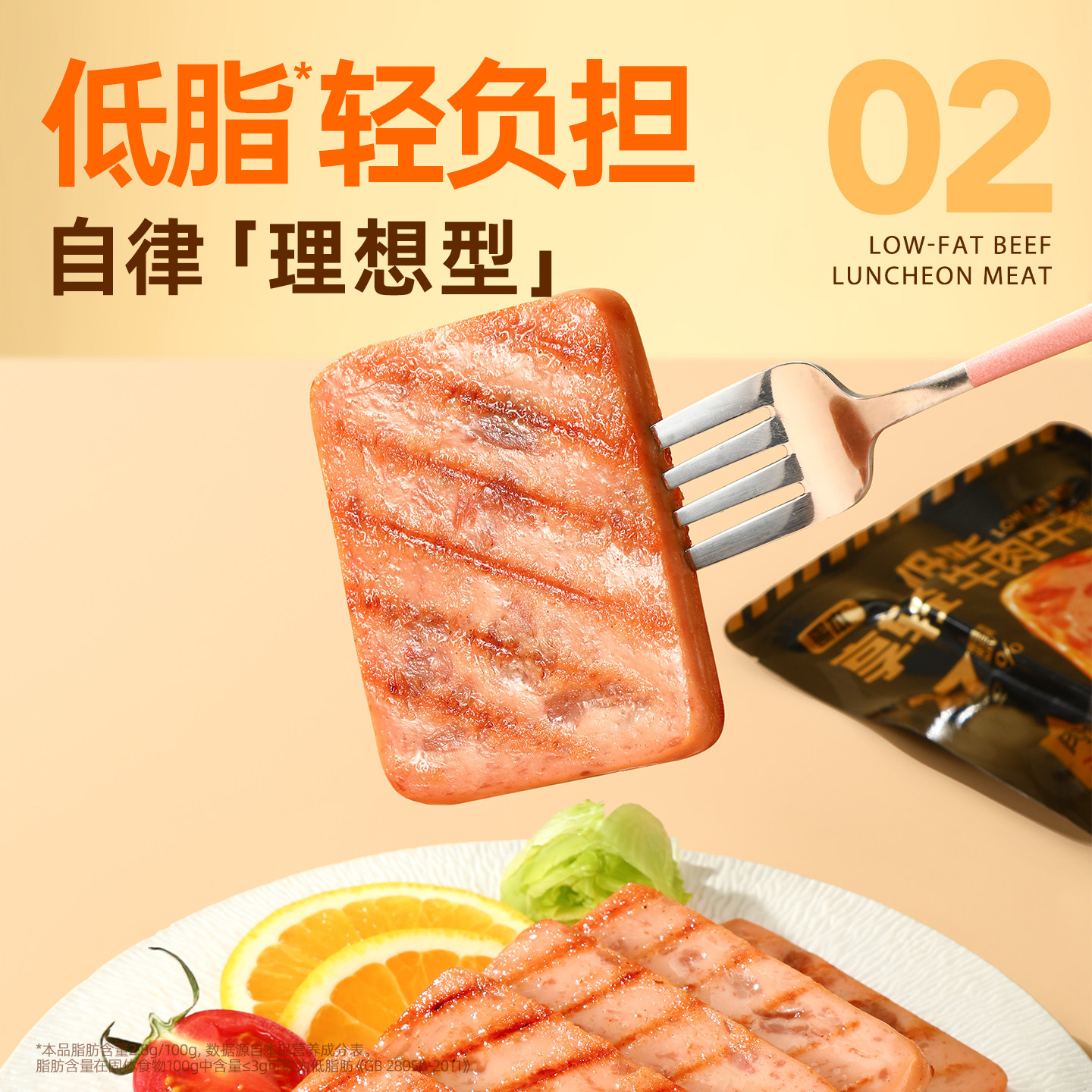 图 2