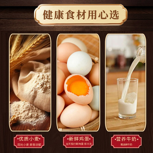 【蜜蜂惊喜社】鲁艺黄油餐包牛奶拉丝面包DIY三明治吐司早餐糕点 - 图3