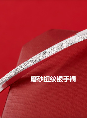 福凤茗9999足银女开口实心银手镯