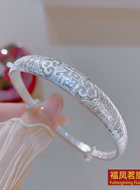 民族风女银饰香港正生足银9手镯
