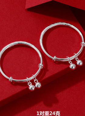 足银999宝宝纯银手镯小孩镯子