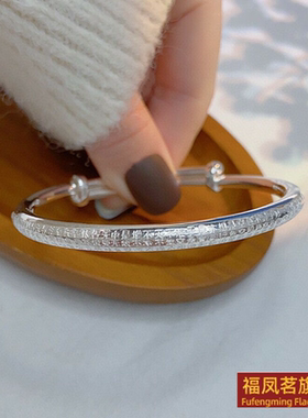 原创设计女银饰正生佛经心经手镯