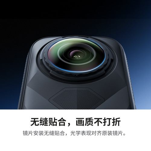 影石Insta360 X5 原装可拆换镜片套装无缝贴合工具齐全低成本自主更换 - 图2