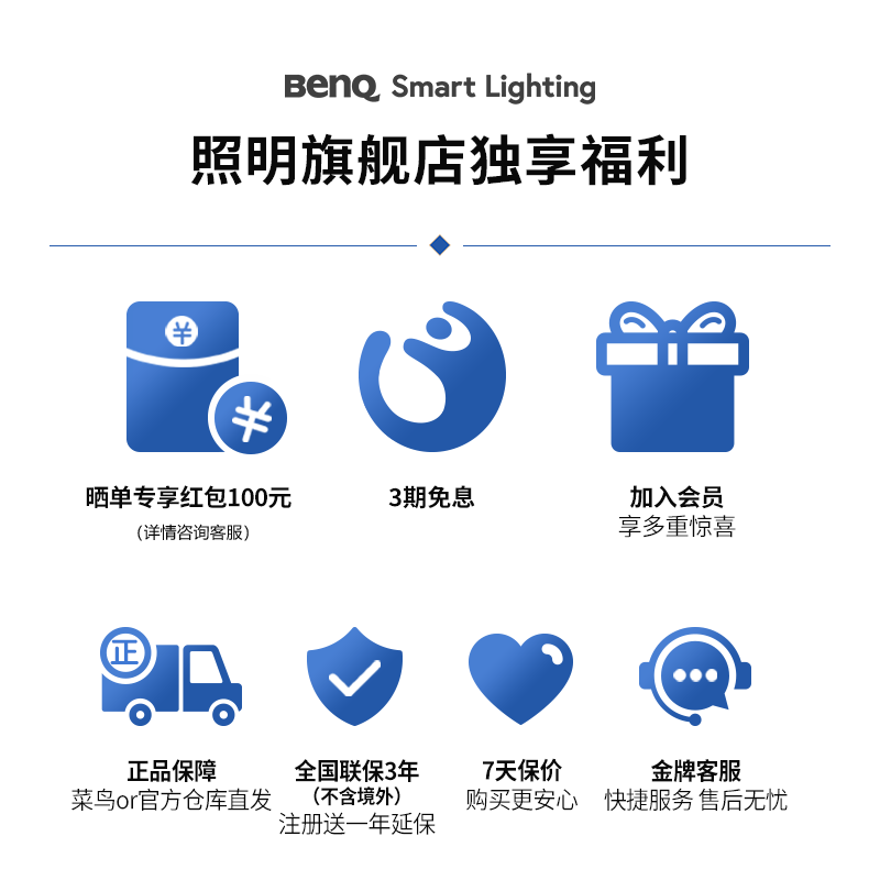 明基Aora大主灯儿童房护眼学生简约书房卧室客厅照明全光谱吸顶灯,淘宝优惠券,粉丝福利购,淘宝优惠卷