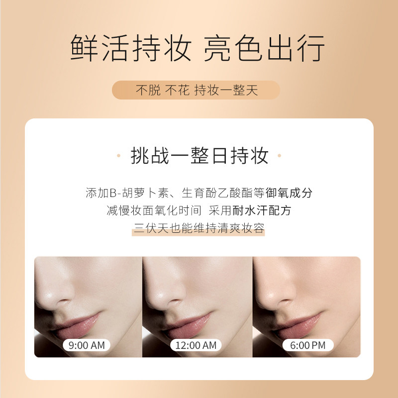 kismile持久不脱妆养肤混油粉底液 kismile粉底液/膏