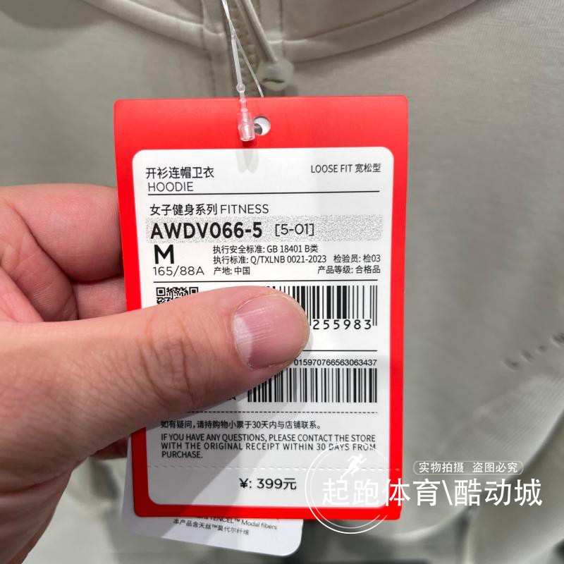 李宁女子卫衣2025春季新款健身系列百搭宽松开衫连帽外套 AWDV066 - 图3