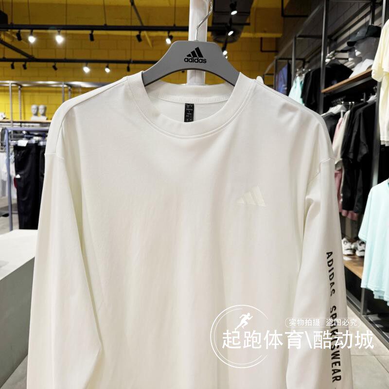 阿迪达斯男2024秋新款百搭纯棉运动长袖T恤JN9451 JN9450 JM7462,淘宝优惠券,粉丝福利购,淘宝优惠卷