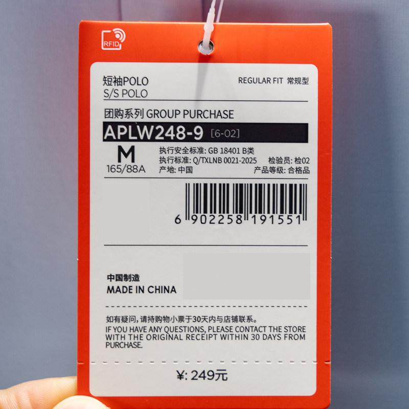 李宁女子短袖POLO衫2026春夏新款团购系列舒适透气翻领T恤APLW248,淘宝优惠券,粉丝福利购,淘宝优惠卷