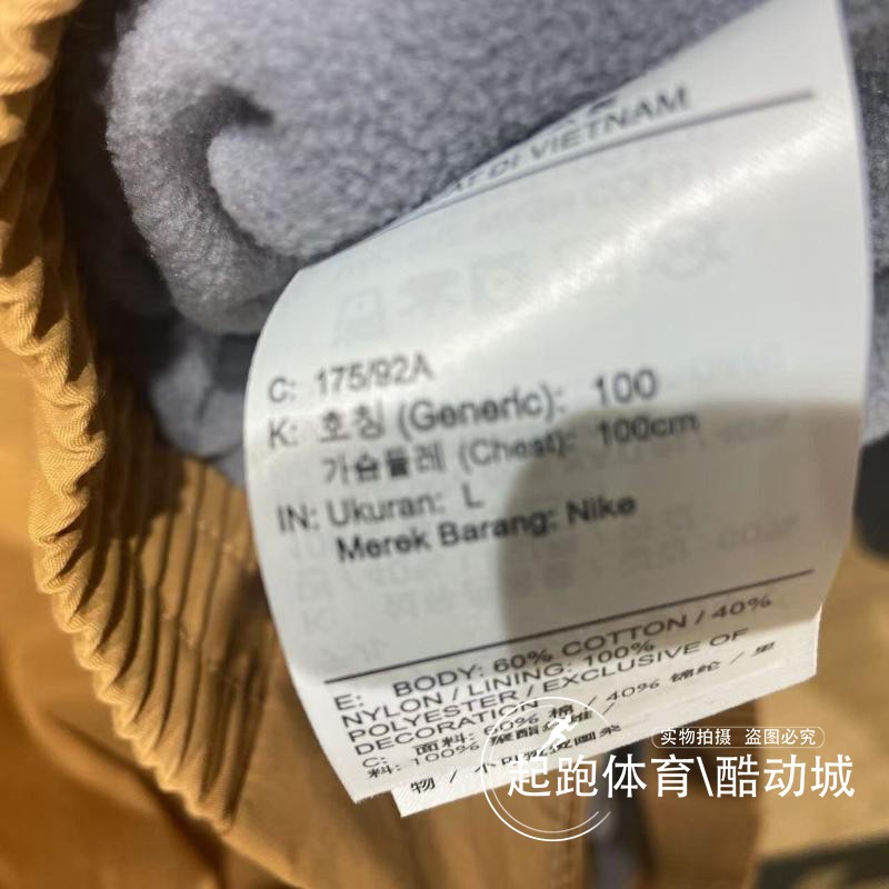 Nike耐克男子2024冬季新款摇粒绒里料加绒保暖运动夹克外套FZ0657 - 图2