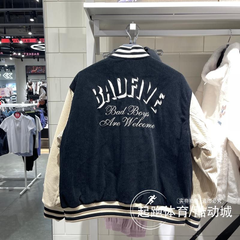 李宁男棉服2023冬新款反伍篮球系列刺绣潮流休闲宽松外套AFMT015,淘宝优惠券,粉丝福利购,淘宝优惠卷