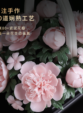 百花争艳陶瓷花摆件客厅装饰礼品