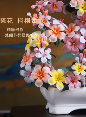 花开五福手工陶瓷花可定制祝福语