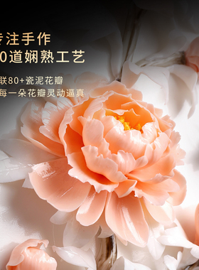 牡丹瓷画｜立体花朵挂画相框礼物