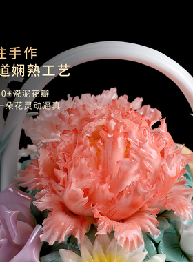 陶瓷牡丹花篮摆件定制开业礼物