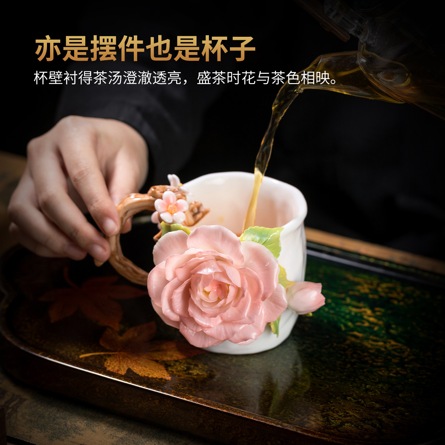 山茶花手捏花陶瓷杯子咖啡杯水杯茶杯新年女生闺蜜生日情人节礼物,淘宝优惠券,粉丝福利购,淘宝优惠卷