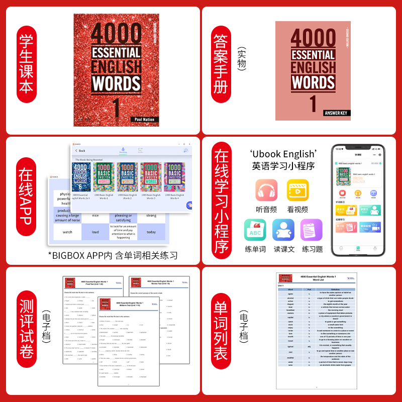 进口原版 4000Essential English Words 1/2/3/4/5/6级 常见词英文词典 剑桥KET/PET考试 雅思托福考试核心词汇教材 - 图0