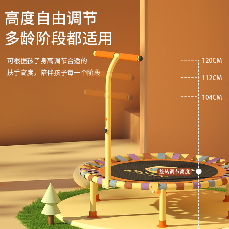 蹦蹦床家用儿童室内宝宝弹跳床家庭折叠大人小孩蹭蹭床跳跳床,淘宝优惠券,粉丝福利购,淘宝优惠卷