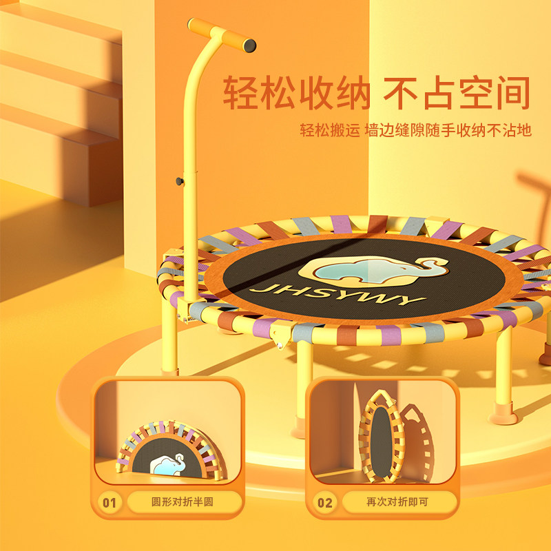 蹦蹦床家用儿童室内宝宝弹跳床家庭折叠大人小孩蹭蹭床跳跳床,淘宝优惠券,粉丝福利购,淘宝优惠卷