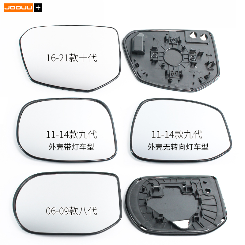 适用于本田思域 后视镜片 十代倒车镜片八九十一8910代反光镜型格 - 图0