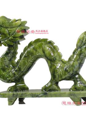 南玉石雕刻青龙摆件家居客厅装饰品 复古生肖工艺品摆设