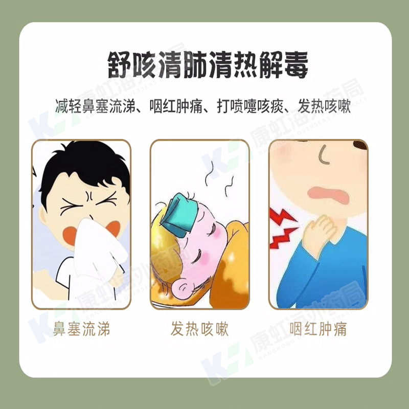 日本大正制药儿童感冒药120ml正品小儿感冒发烧糖浆冲剂原装进口 - 图1