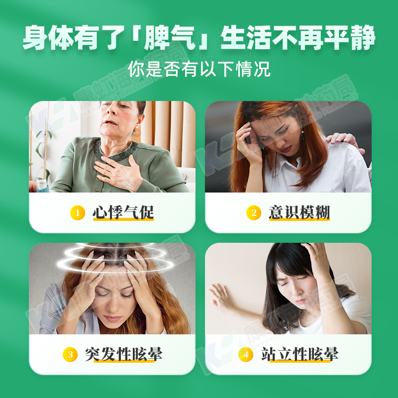 日本救心丹和汉炼成救心丸速效药保心丹护心丸胸闷心慌心悸心脏药