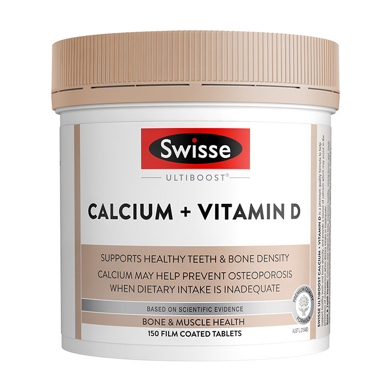 150粒一大瓶！swisse斯维诗柠檬酸钙