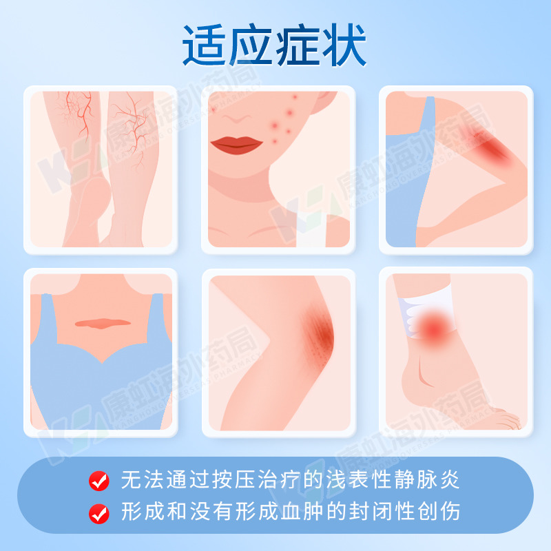 Hirudoid特强喜辽妥多磺酸粘多糖乳膏喜疗妥美洲旗舰店静脉炎创伤