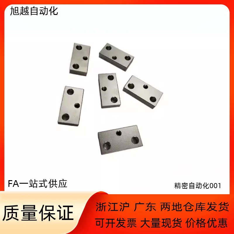 直线导轨定位板LLPU23 LLPU28 LLPU33 LLPU43 LLPL14 LLPL36 - 图0