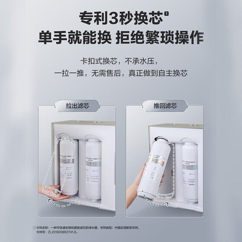 安吉尔全屋套装家用直饮魔方净水器 安吉尔净水器净水器