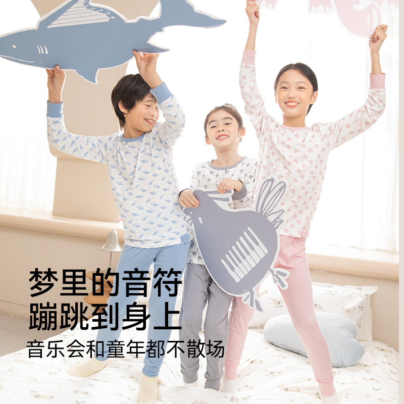 HeyBetter儿童天丝家居服套装大自然音乐会男女童宝宝春季睡衣