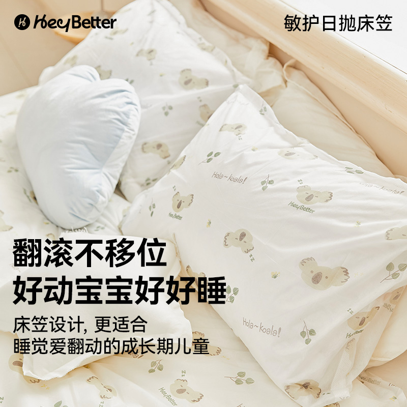 隔脏免洗HeyBetter一次性床单被罩枕套被套床笠旅行酒店三四件套