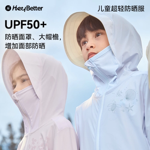 Детский солнцезащитный крем, сверхлегкая летняя одежда для защиты от солнца подходит для мужчин и женщин, УФ-защита