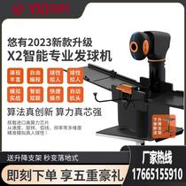 New programming in Serve Instrumental Professional Trainer Smart Home Trainer X2PRO Table Tennis Serve