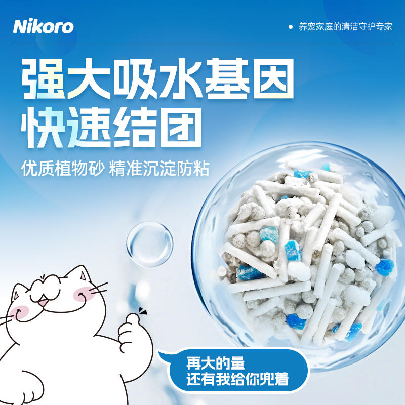 商品缩略图 3