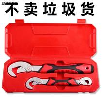 (durable) wrench Wanuse active wrench wrench Quick Opening Live Mouth Plate Tube Pliers Tool Suit