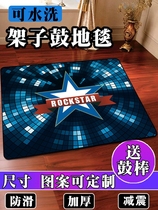 Frame Subdrum Silencing Pad Special Soundproof Ground Mat Damping Silent Drum Mat Electronic Drum Jazz Drum Home Practice Mat