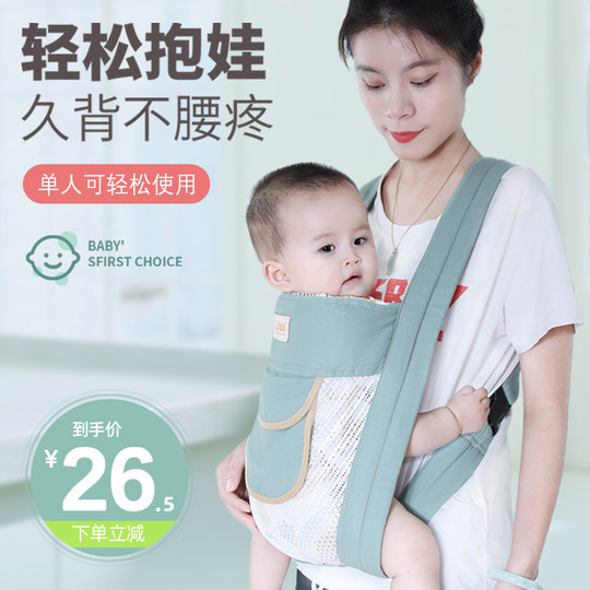 宝宝背带婴儿外出简易前后两用前抱式轻便背小孩抱娃神器解放双手