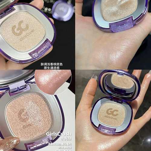 girlscrush高光膏小样水光浴GC牛仔单色立体哑光提亮生姜爆闪试色 - 图2