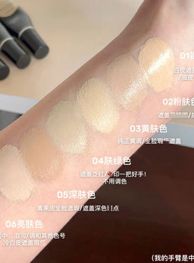 Foreverkey遮瑕粉底液持久不脱妆
