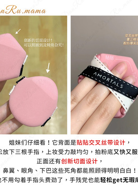 尔木萄双面气垫粉扑干湿两用