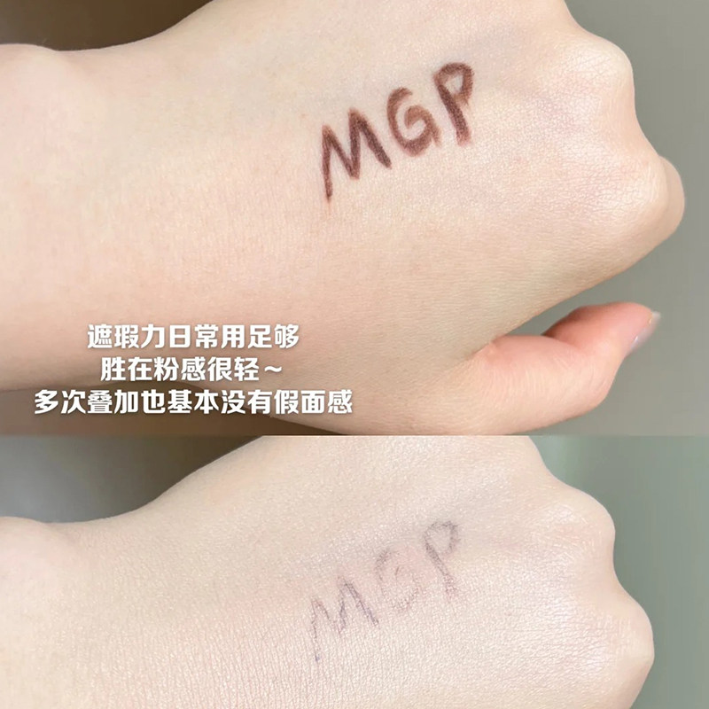 毛戈平鱼子酱气垫小样奢华无暇持妆保湿粉霜光感三代粉底液试色,淘宝优惠券,粉丝福利购,淘宝优惠卷