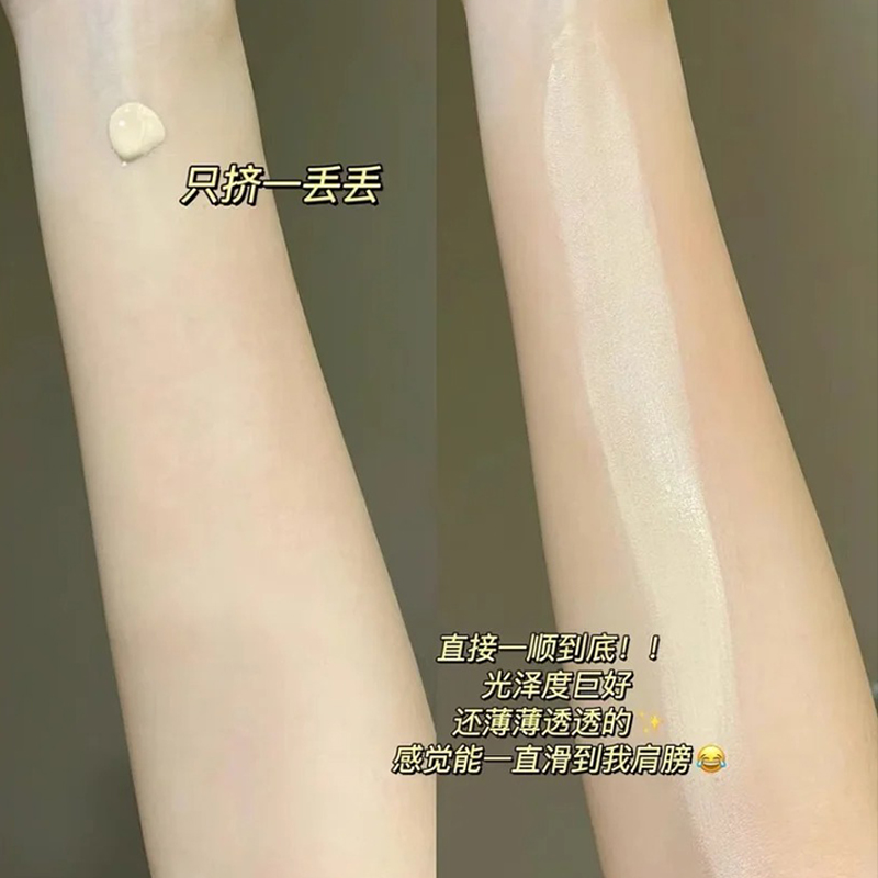 lordberry超模光感粉底液小样持久抗氧化遮瑕清透混干油皮试色 - 图1