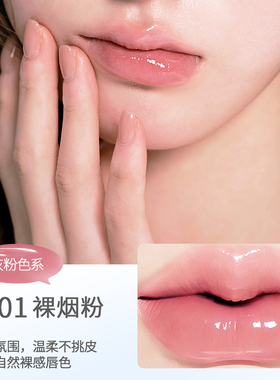 VEECCI唯资联名镜光凝唇蜜