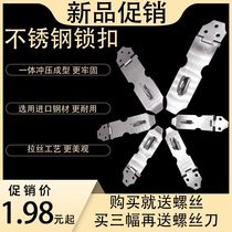 New products steel latch lock buckle cabinet door drawer lock nose solid E fixed buckle old wood door lock door bolted and set